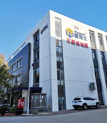 暖瑪士石墨烯地暖 清潔環(huán)保取暖新體驗，打造高品質(zhì)生活