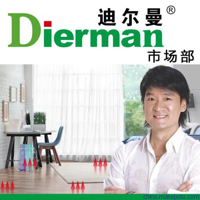 石家莊迪爾曼石墨烯電地暖 以研發(fā)驅(qū)動行業(yè)福利，誠邀全國代理加盟