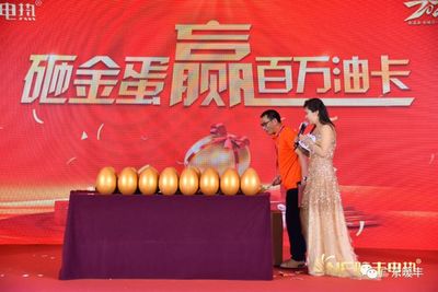 新渠道·新模式·新財富——暖豐電熱2020新品發布會暨經銷商營銷峰會圓滿成功，石墨烯地暖研發引領行業新篇章